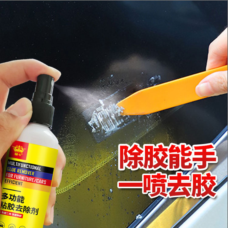 除胶剂120ML 1121.jpg