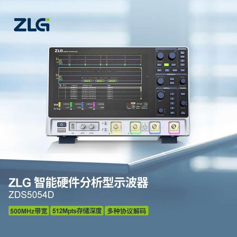 ZLG致远电子四通道500M带宽数字示波器ZDS5054D电源分析优选