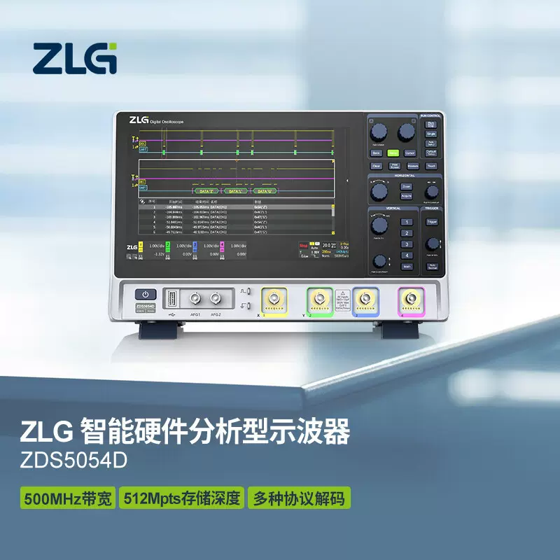 ZLG致远电子四通道500M带宽数字示波器ZDS5054D电源分析优选