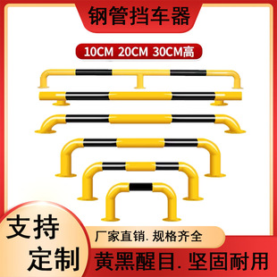 Pre-Installed Anti-Collision Guardrails, U-Shaped Steel Pipe Vehicle Stoppers for Roads and Residential Areas, Gas Station Roadblocks, Vehicle Barrier Piles with Reflective Warning