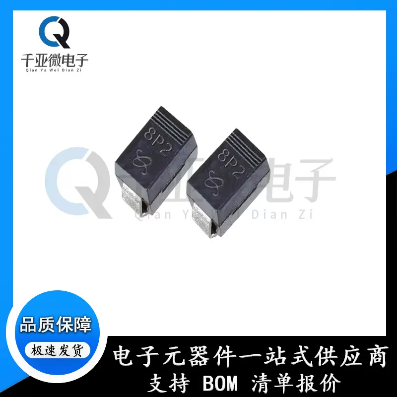 SML4738A丝印8P2 SMA 1W 8.2V DO-214AC贴片齐纳稳压管二极管4738