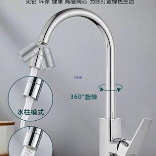 ȫ�~�N��ˮ���^���ˮϴ����ϴ���ˮ�۷��R������ò��P䓶���һ