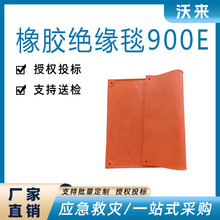 ������I���z�^��̺�߉����|����z��̺900E���z�^��̺