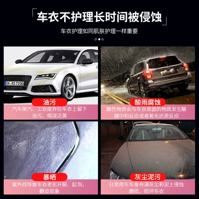 Cleaning/curing agent Color-Changing Film Special Maintenance Liquid