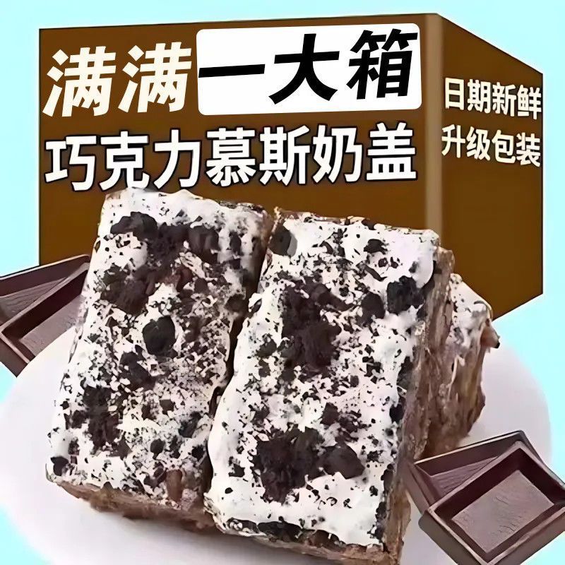 小松鼠