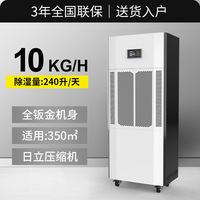 现货冷库除湿机地下车库除湿机建筑行业工程验收除湿机厂家批发价