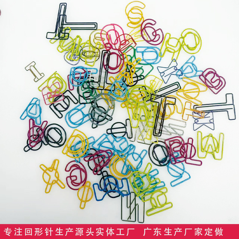 新款字母回形针定制个性回形针异型回形针厂家批发造型回形针办公