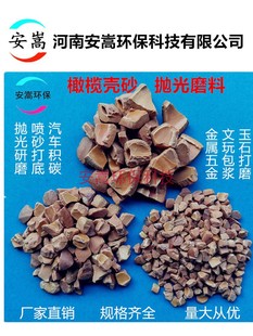 �ϙ욤ɰ�ϙ��ɳ����ĥ�χ�ɰ���������ʯ���Ӵ�ĥ��ĥ����|��