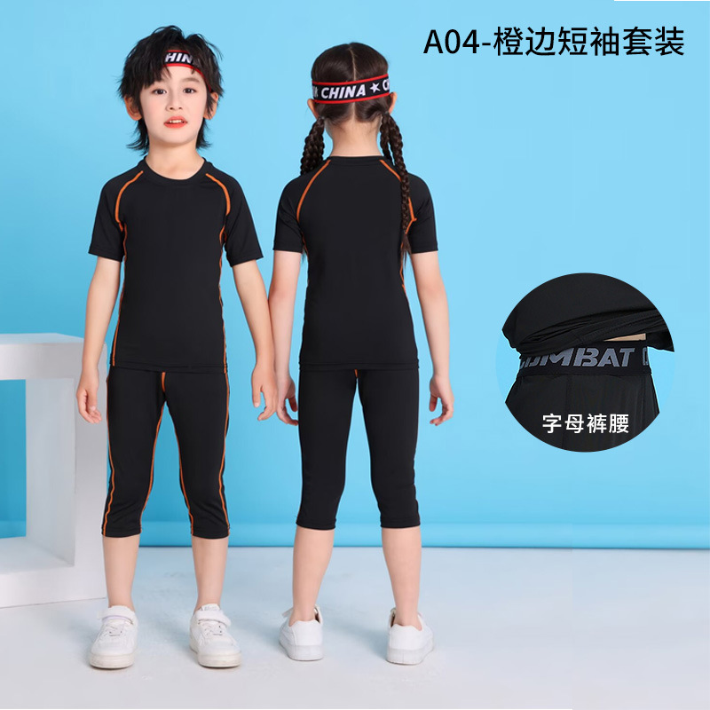 A04에 대하여#오렌지색 반팔 슈트