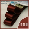 Red coffee