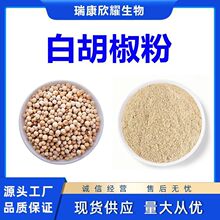 �׺�����White Pepper Powder�{ζƷ����Ʒ���ϏS�ҬF؛1kg����