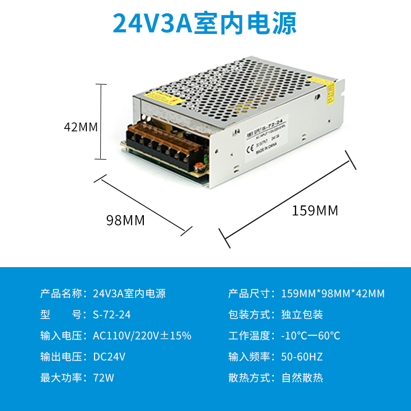 220V a 12V24V5V fuente de alimentación de conmutación de CC 5A 10A30A60W voltios caja de lámpara LED transformador de monitoreo