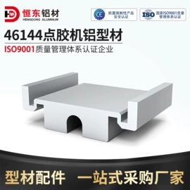 铝及铝合金材;通用五金配件;紧固件连接件