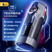 �������Lδ��œ708���������w�C�����üӜذl��ο���߳�����Ʒ