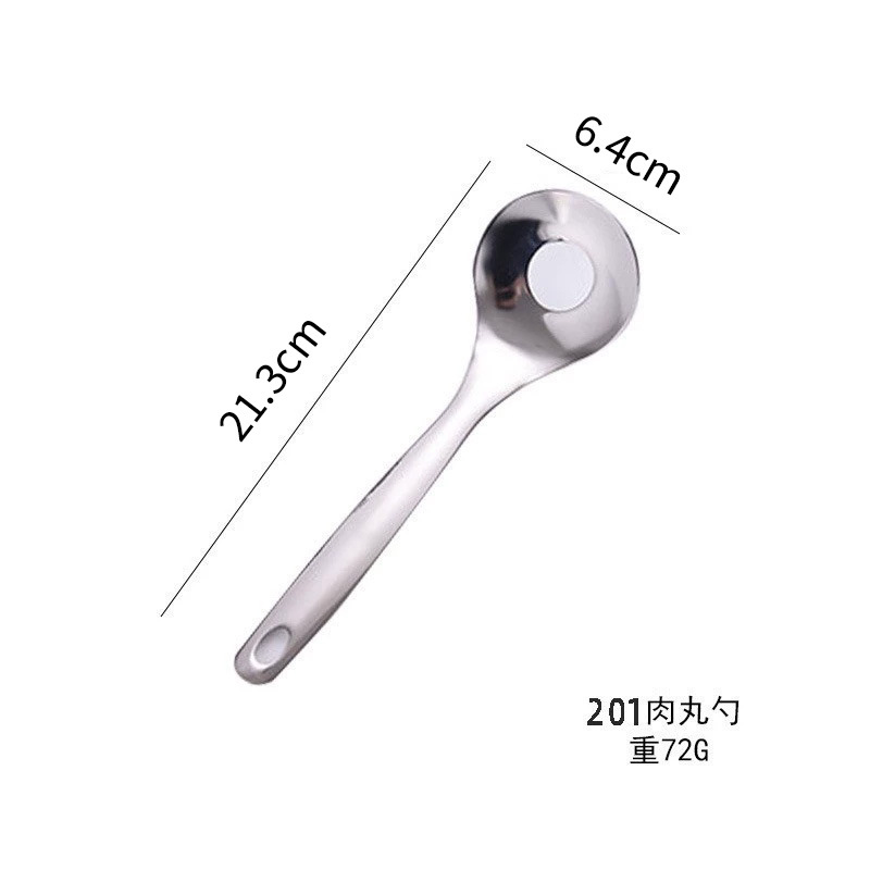 미트볼 스푼 201 (65g)
