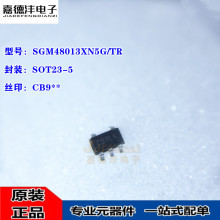 SGM48013XN5G/TR ˿ӡCB9** SOT23-5 MOSդ��������оƬ ԭװ