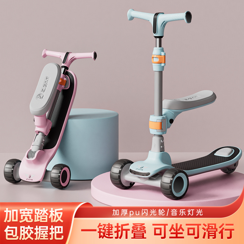 Cross-Border Folding Children's Scooter 2-8 Years Old Flash Scooter Baby Can Sit on Scooter Big Children's Toy Car