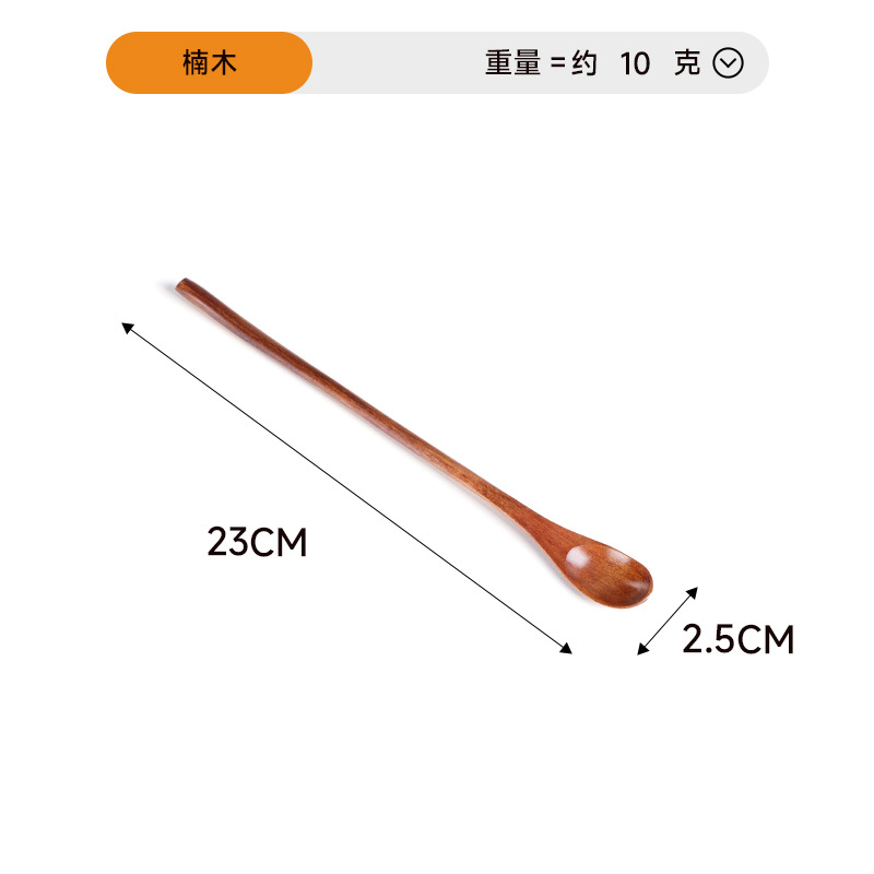 23*2.5 테일 난무 스푼