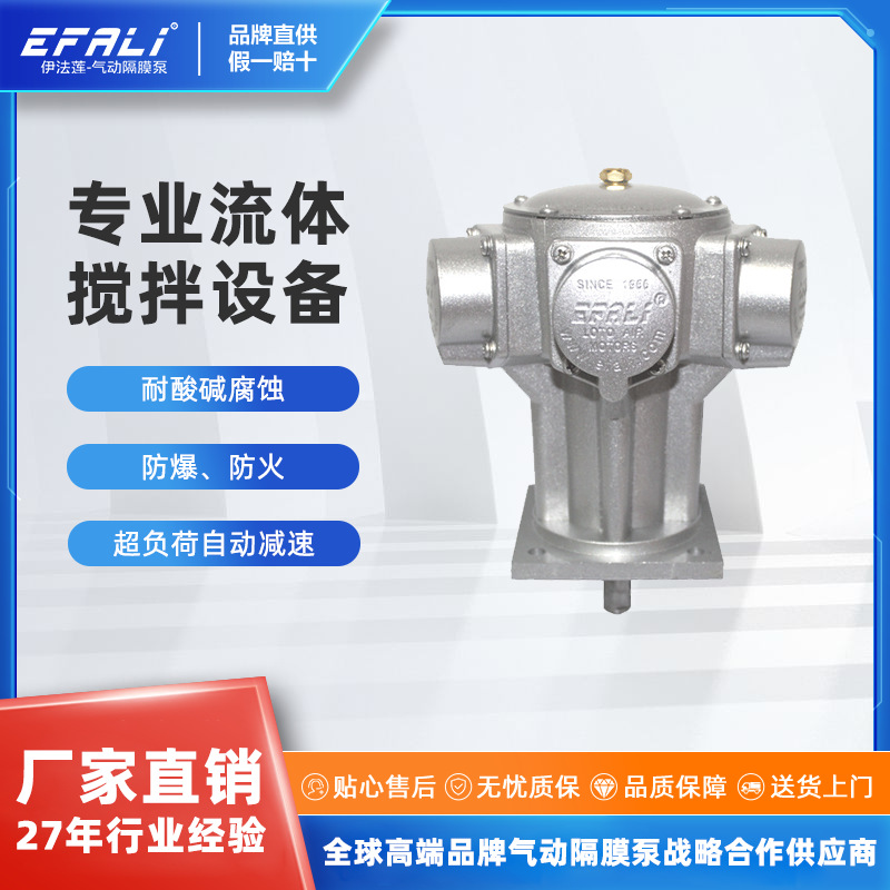 LOTO气动马达 活塞式防爆 化工搅拌气马达 扭力大气动马达 M5