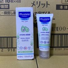 Mustela˼˪40ml ļ̝w˪