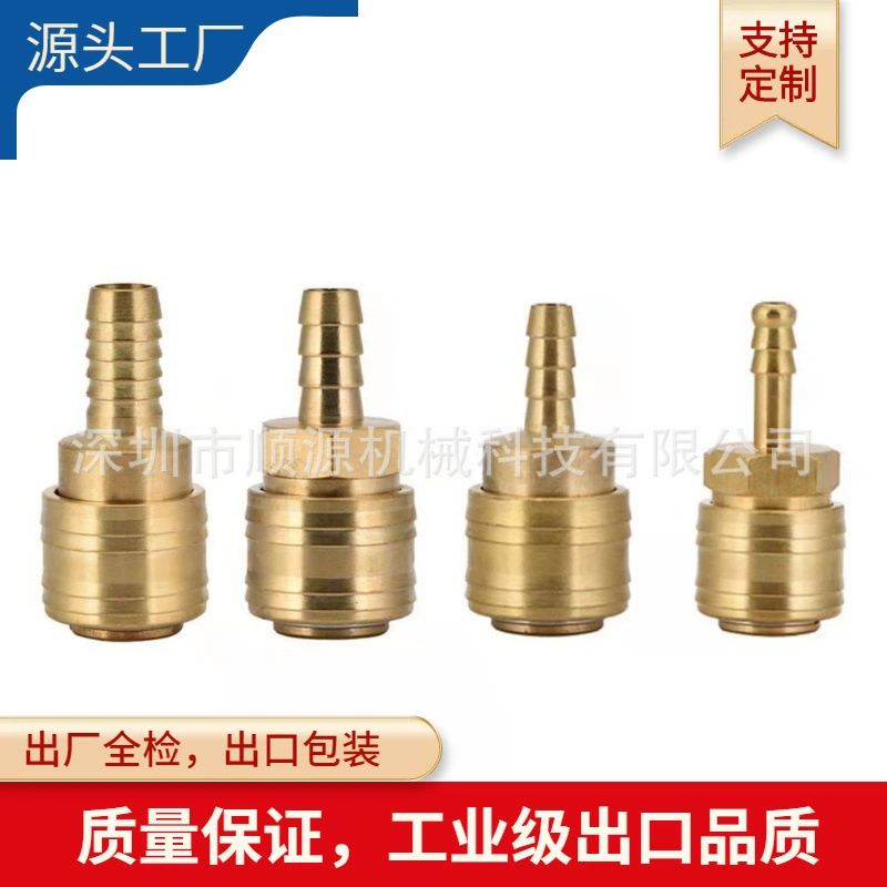 Европейский быстроразъемный соединитель из чистой меди, соединитель с внешней резьбой, Соединитель с внутренней резьбой 1/4PT 3/8PT1/2PT, немецкий гнездовой соединитель