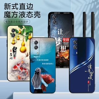 适用ioqoz5x手机壳V2131A膜iqooZ5x保护套z5×软胶防摔时尚网红潮
