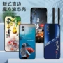 红潮防摔ioqoz5xiqooz5x手机壳