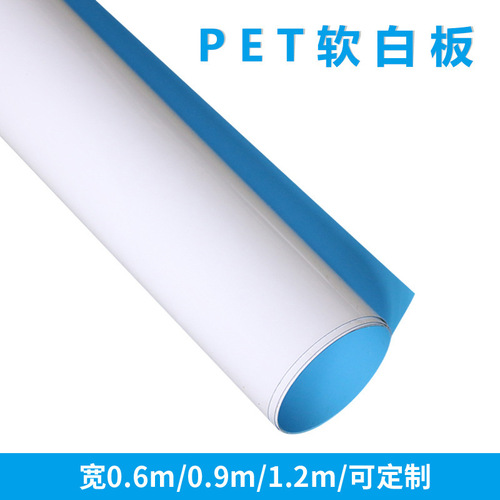 Adhesive-backed soft whiteboard custom writing board home teaching drawing graffiti office magnetic blackboard glass wall sticker