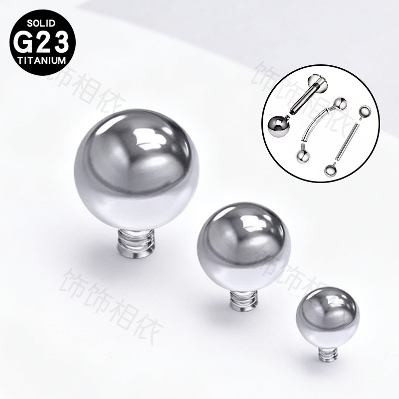 厂家G23钛合金外牙球尖锥唇钉 批发F136眉钉肚脐钉内牙杆穿刺饰品