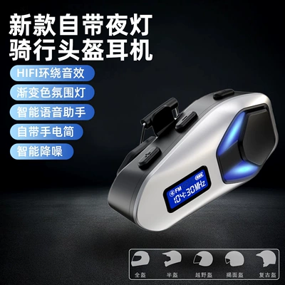 Travel Helmet Bluetooth Headset Zinc Alloy Shell Hifi Sound Quality Bass Waterproof Noise Reduction Cycling Call K12 (Motorcycle Helmet Headset) - hard-wheat-fm-radio-zinc-alloy-material