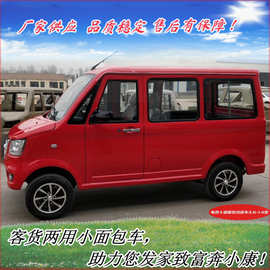可选配空调载人拉货客货两用电动四轮车10座大空间电动面包车床车