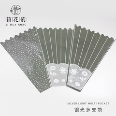 Xihua Nong Silver-Striped Multi-Stem Bag Qingming Sacrificial Fresh Bouquet Packaging Transparent Multi-Stem Bag