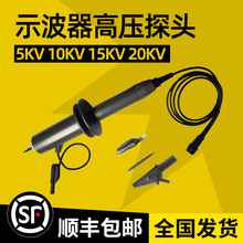 HVP3320��ѹ̽ͷ 1000X˥��̽�� 1000��ʾ����̽ͷ5KV/1���2���