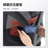 Xihao M56 Эргономичное кресло компьютерное кресло офисное кресло председатель председателя председателя домохозяйства председатель председателя председателя