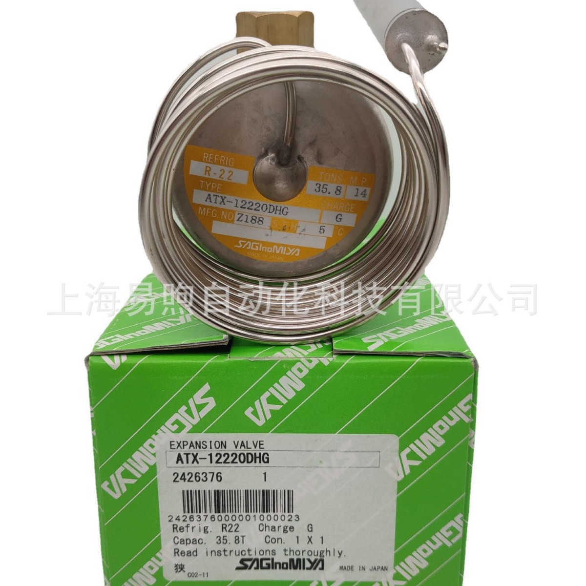 鹭宫膨胀阀ATX-71110DUS~ATX-71140DUS~ATX-71160DUS~ATX-57080DU