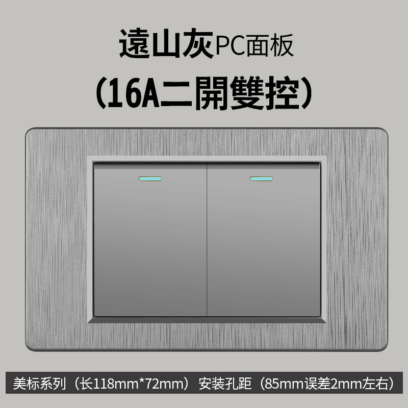 Enchufe de conmutación de alambre gris dibujado estilo americano 15A 110V 118 tipo de enchufe de pared taiwanés panel de comercio exterior
