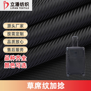 600D��]ţ�򲼲�ϯ�y�����ỨPU��ˮ��ĥ�������������������
