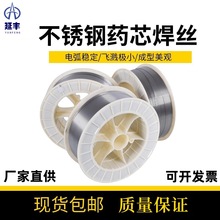 厂家直供ER304不锈钢药芯焊丝E304LT1-1气保药芯焊丝1.0-1.2