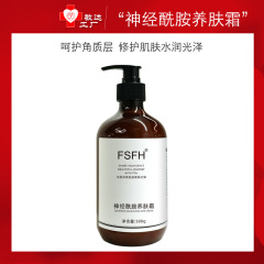 院线纯度高神经酰胺养肤霜搭配植物精粹温和滋养焕活肌肤原生力
