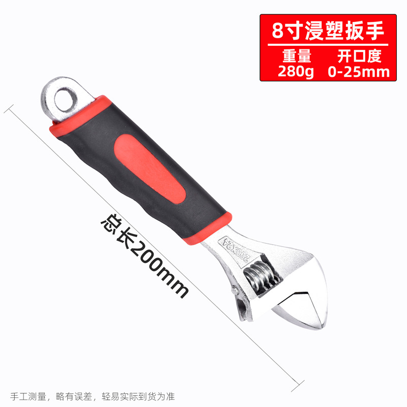 大开口扳手多功能卫浴扳子活口管钳手动维修工具五金大全|undefined