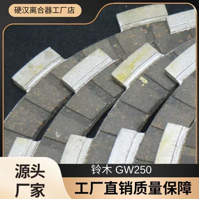 Suitable for Suzuki Gw250 Mufta sistemi