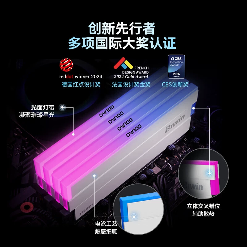 佰维 DDR5 6000 частота C28 тайминги 32G настольная планка памяти Time Walker DW100 RGB светодиодная лента