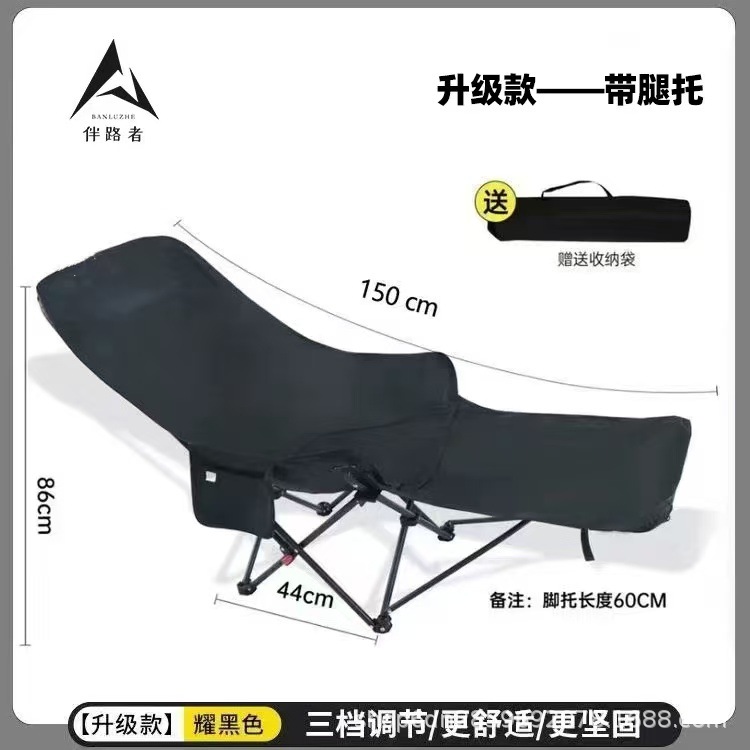 4단 조절 다리 받침대 [블랙] (수납 가방 포함)