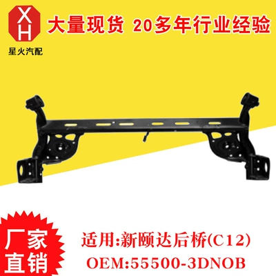 Rear axle Rear Axles Suitable for