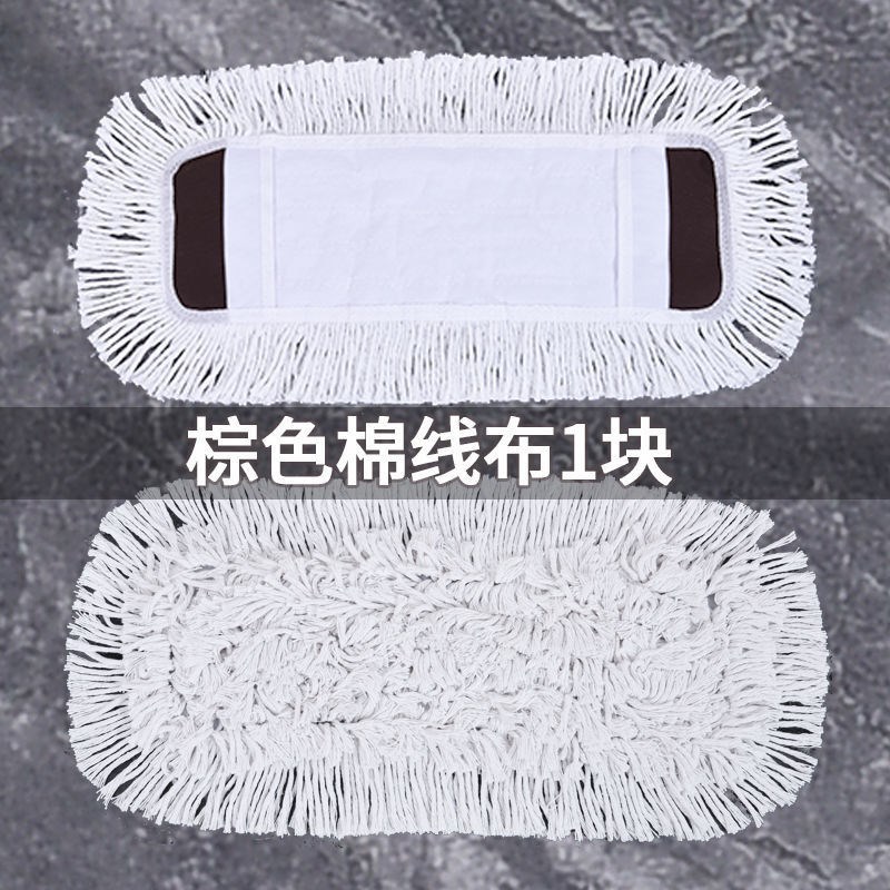 면 천 2 (다크 브라운) 헤드 50cm 보드 길이에 적합 42*12cm