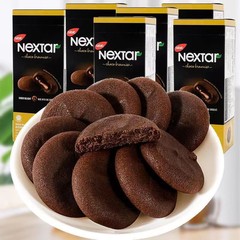 Lixing Tower Soft Heart Fun 112g Nabob Brownie Flavor Filled Cookies Soft Cookies Internet Popular Cookies