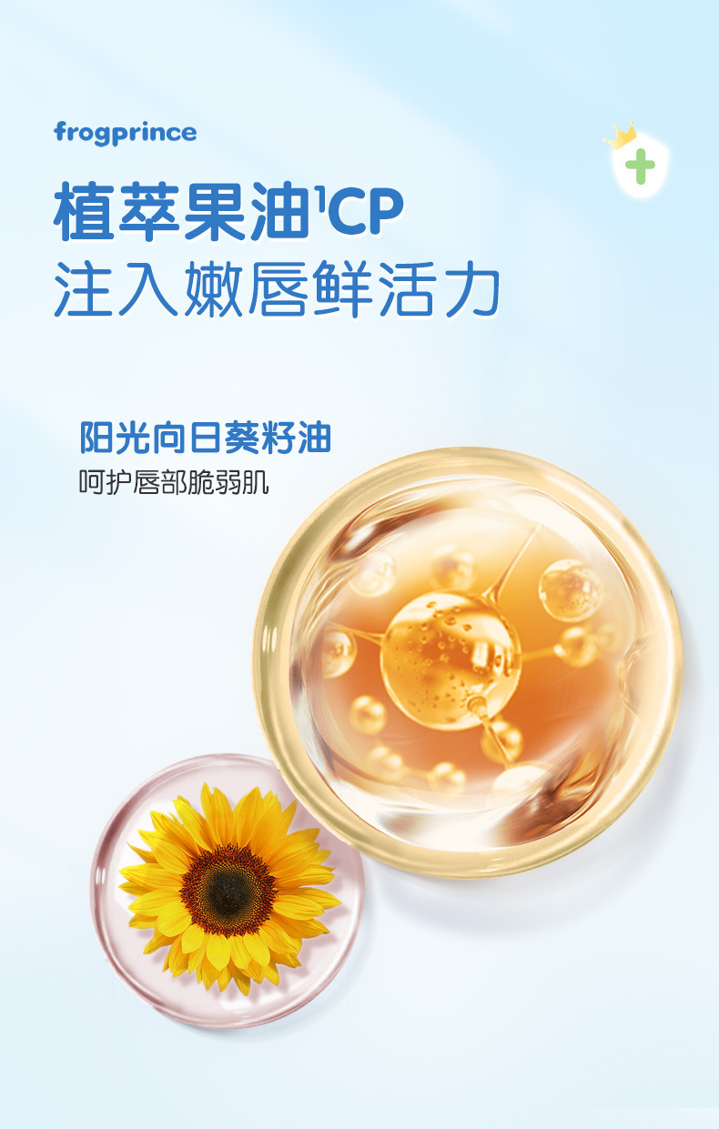 (草莓+原味)倍护润唇膏_06