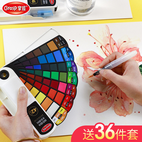 Master solid watercolor paint set for beginners powder gouache painting pigment student graffiti 18/24/36 colors