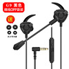 Cross -border new sports headset in -ear transparent heavy bass running chicken game wired headphones around ear