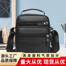 跨境潮流男士包包单肩大容量斜挎包真皮头层牛皮休闲商务竖款方包